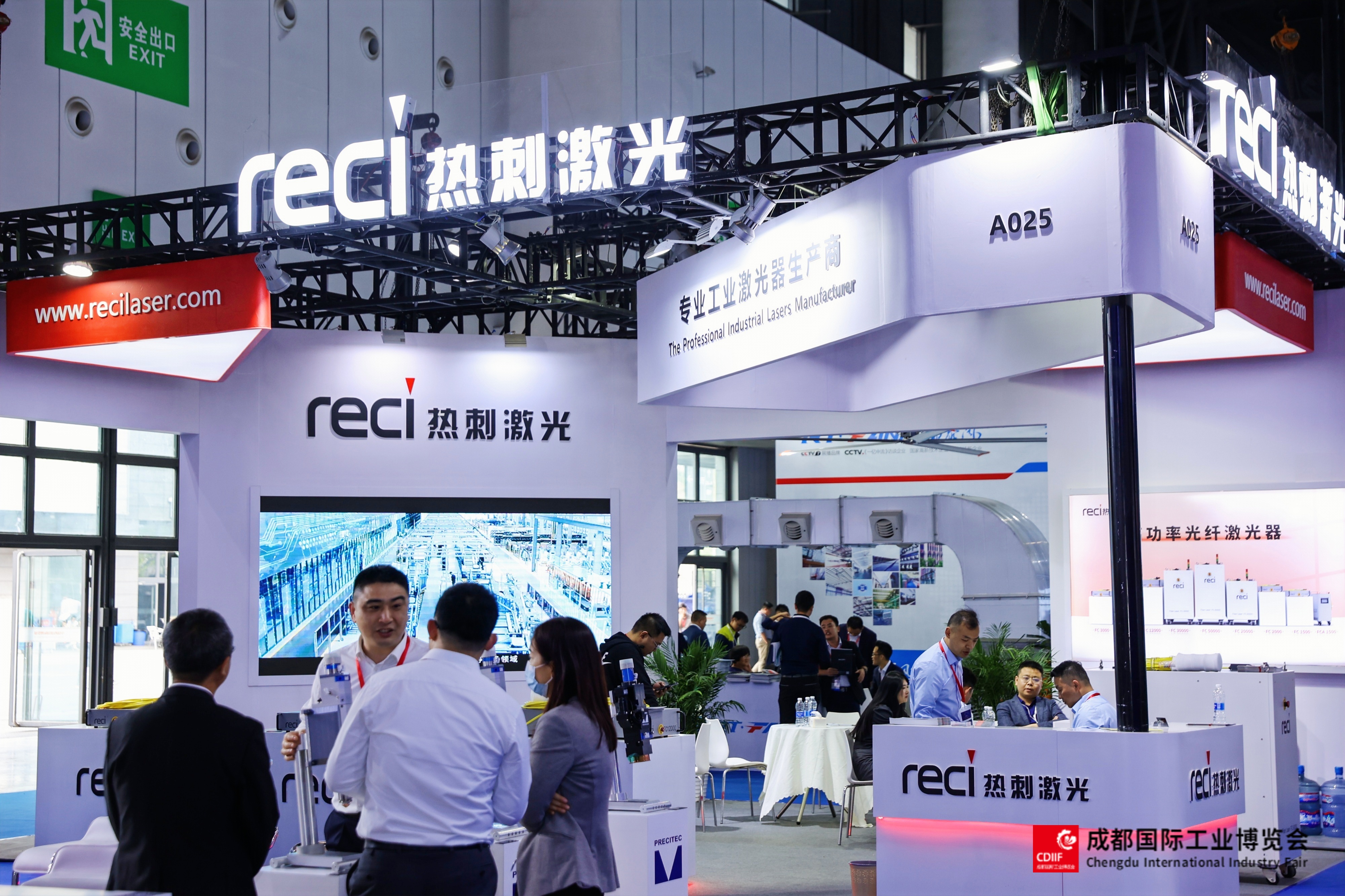 米乐M6 米乐2024成都国际工业博览会 -2024成都工业机床展(图3)