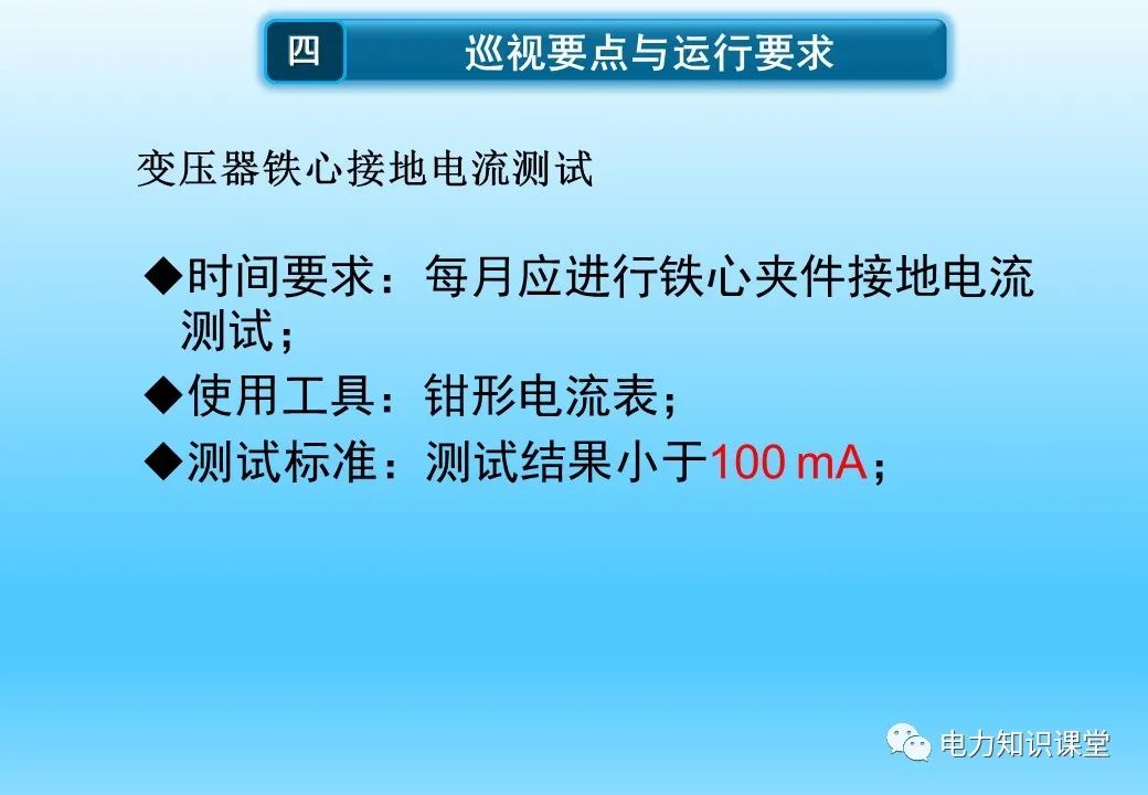 变压器的米乐 M6米乐作用、原理及分类(图2)