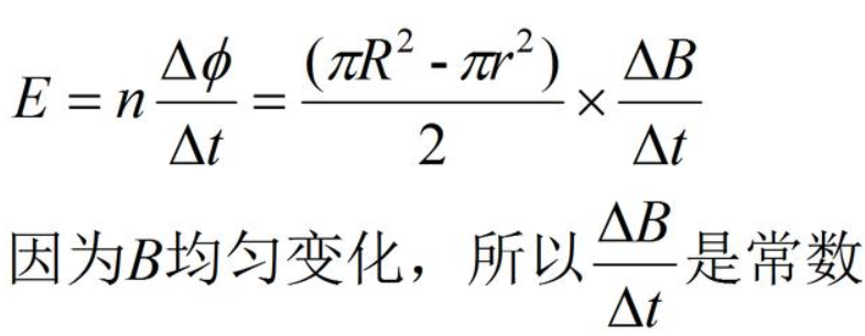干货 电路基本概念有哪些米乐 M6米乐(图5)