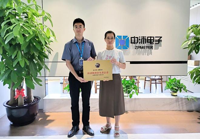 米乐M6 米乐中沛电子签约企知道•科创空间以更高效能创新制胜市场(图1)