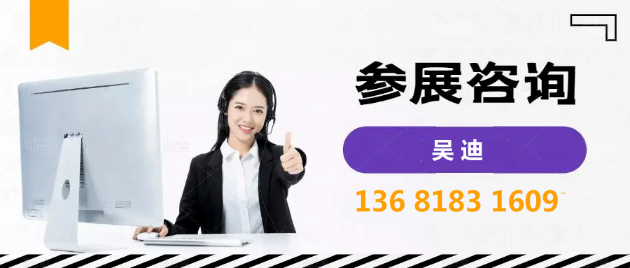 20米乐 M6米乐24成都国际工业博览会2024中国国际工业博览会(图1)