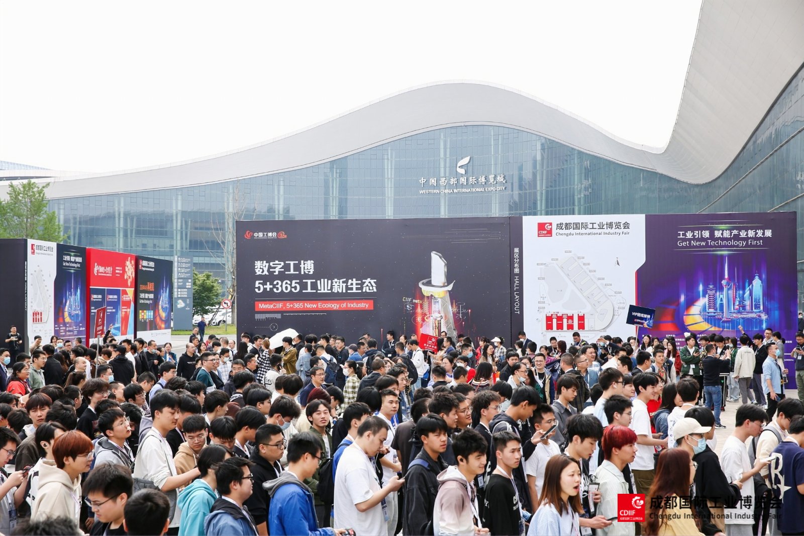 20米乐 M6米乐24成都国际工业博览会2024中国国际工业博览会(图2)