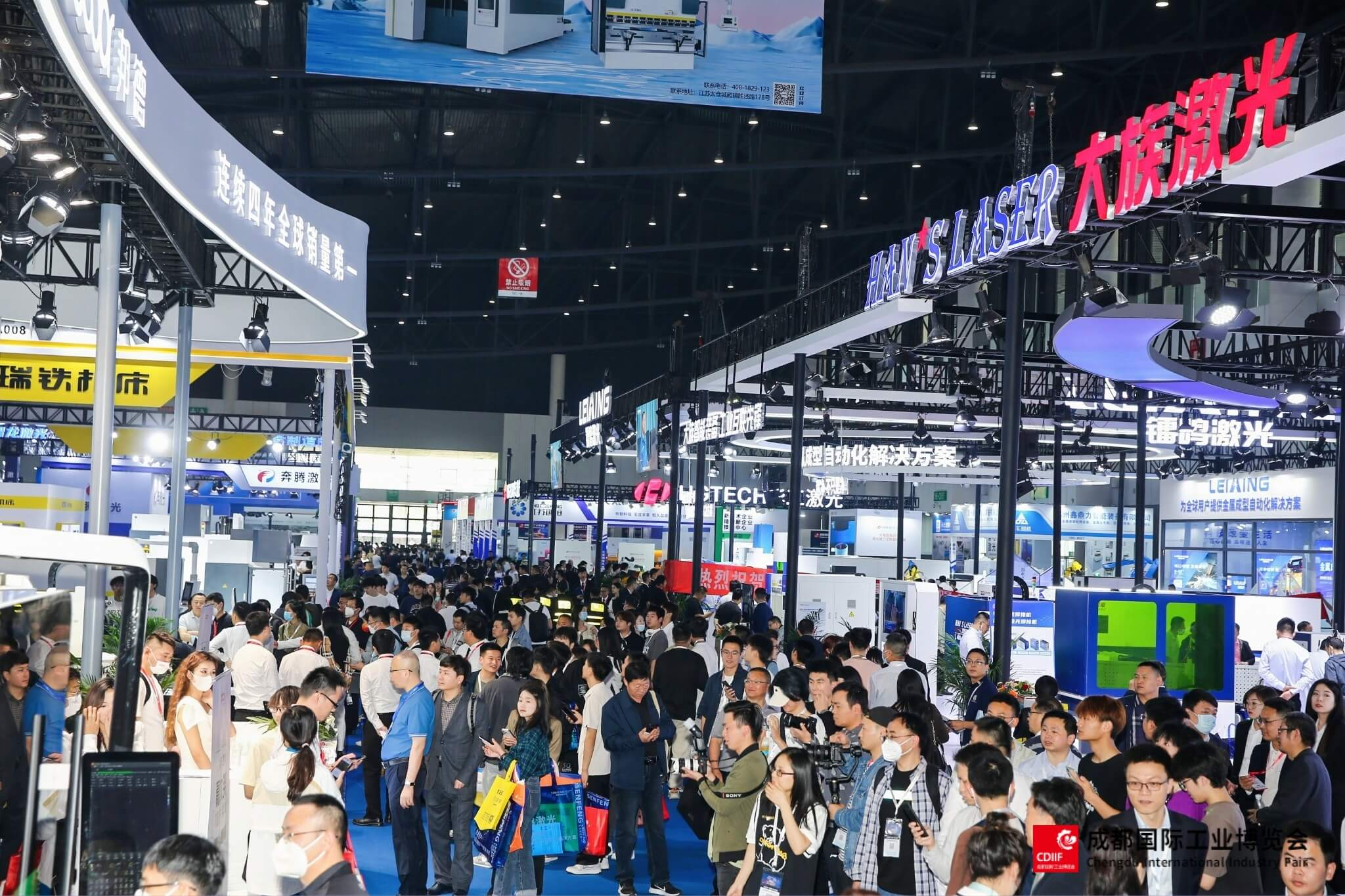 20米乐 M6米乐24成都国际工业博览会2024中国国际工业博览会(图4)
