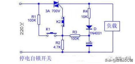 基于可控硅控制电路制作米乐M6 米乐(图11)