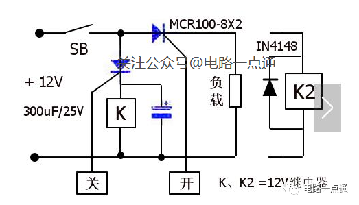 基于可控硅控制电路制作米乐M6 米乐(图2)
