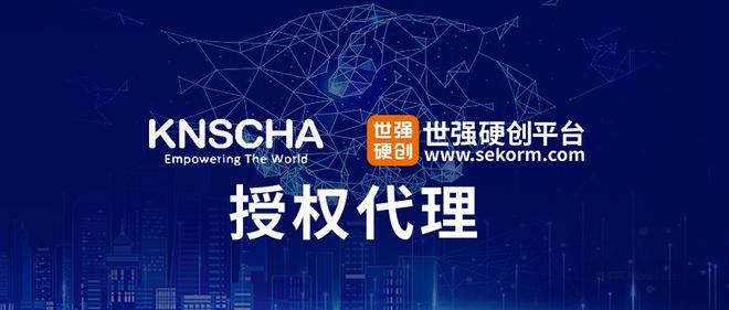 米乐 M6米乐科尼盛授权世强硬创代理高端铝电解金属膜超级陶瓷安规电容(图1)