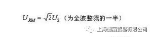 米乐 M6米乐桥式整流电路的工作原理(图2)